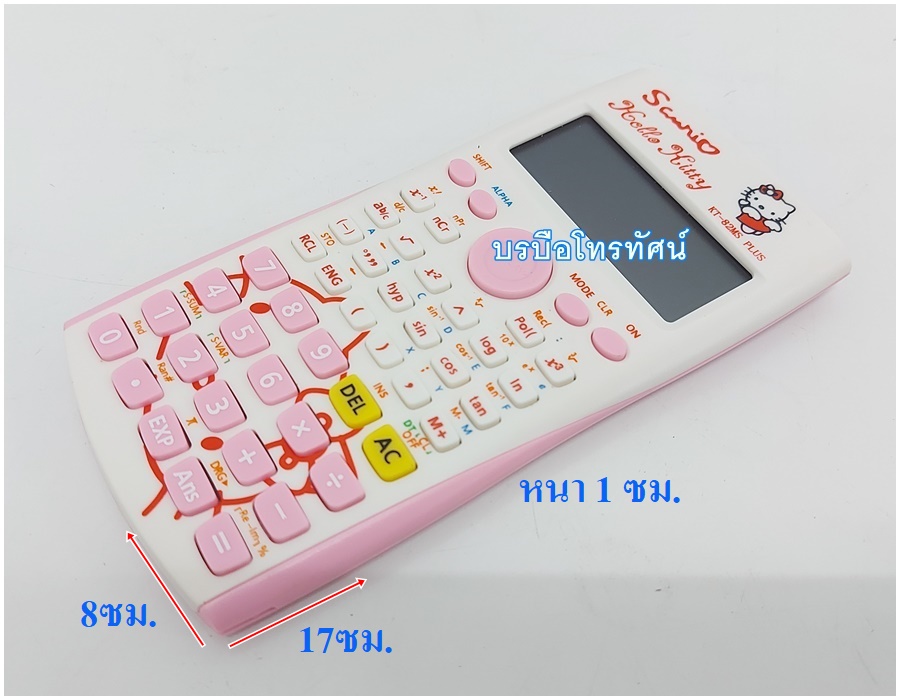 เครื่องคิดเลข หน้าจอขนาดใหญ่ 8-12 หลัก ปุ่มกดใหญ่ใช้งานง่าย