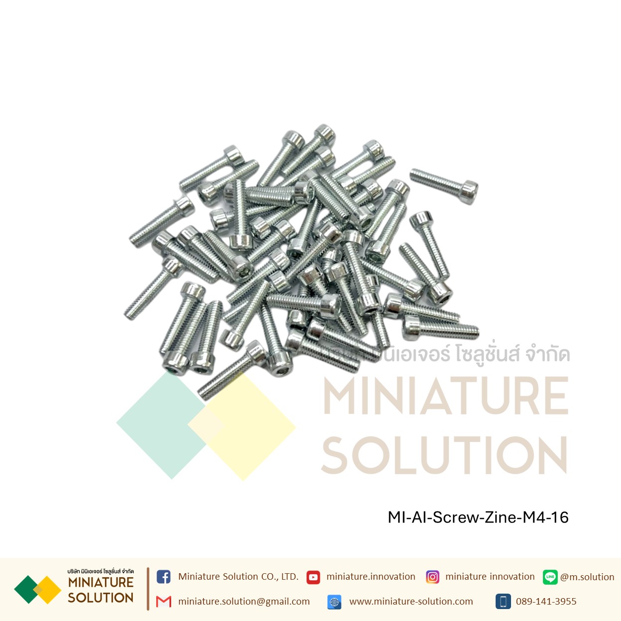 น็อตหัวจมชุบขาว Zinc Socket Head Cap Screw โบลท์หัวจมหกเหลี่ยม ชุบสังกะสี สำหรับสำหรับยึดงานอลูมิเนียมโปรไฟล์ (ขนาด M4*/M5*/M6*/M8*8/10/12/16/20/25 )