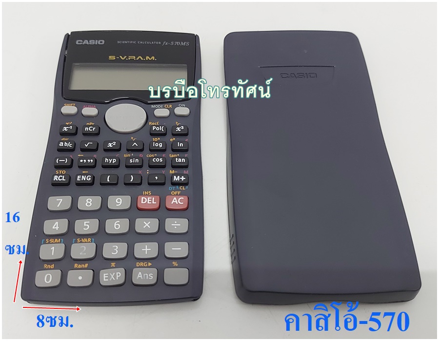 เครื่องคิดเลข หน้าจอขนาดใหญ่ 8-12 หลัก ปุ่มกดใหญ่ใช้งานง่าย