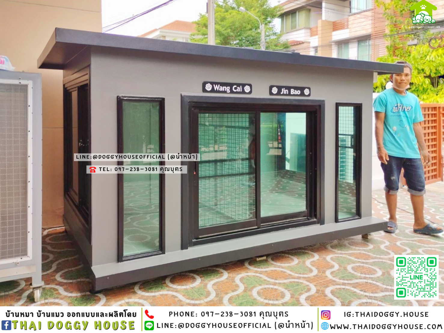 🏡บ้านหมา รองรับการติดแอร์ แบบบ้าน 𝐁𝐨𝐱 𝐒𝐭𝐲𝐥𝐞 🖤