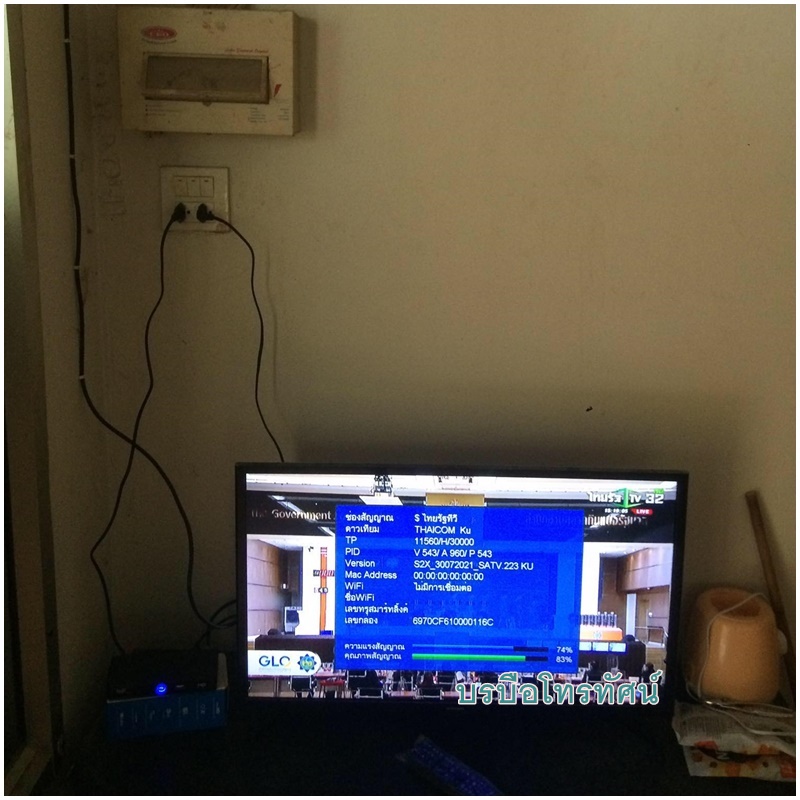 บริการติดตั้งจานดาวเทียม PSI OKD 35 ซม.+กล่อง S2X