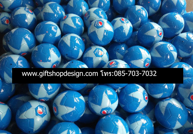 ลูกฟุตบอล,รับผลิตลูกฟุตบอล,สกรีนโลโก้