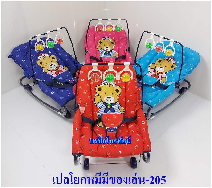 เปลโยกลากขนาดใหญ่ เปลเด็กแรกเกิด ปรับเบาะง่ายแค่ดัน