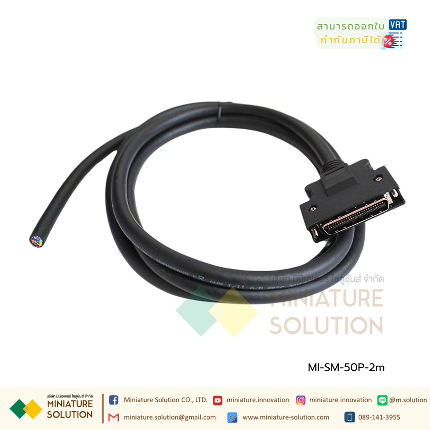 สาย CONNECTOR CN1 ของ SERVO YASKAWA, DELTA, MITSUBISHI 50 PIN ยาว 2 เมตร สาย I/O Connector + Terminal Servo 50 Pin SM-50P CY-50