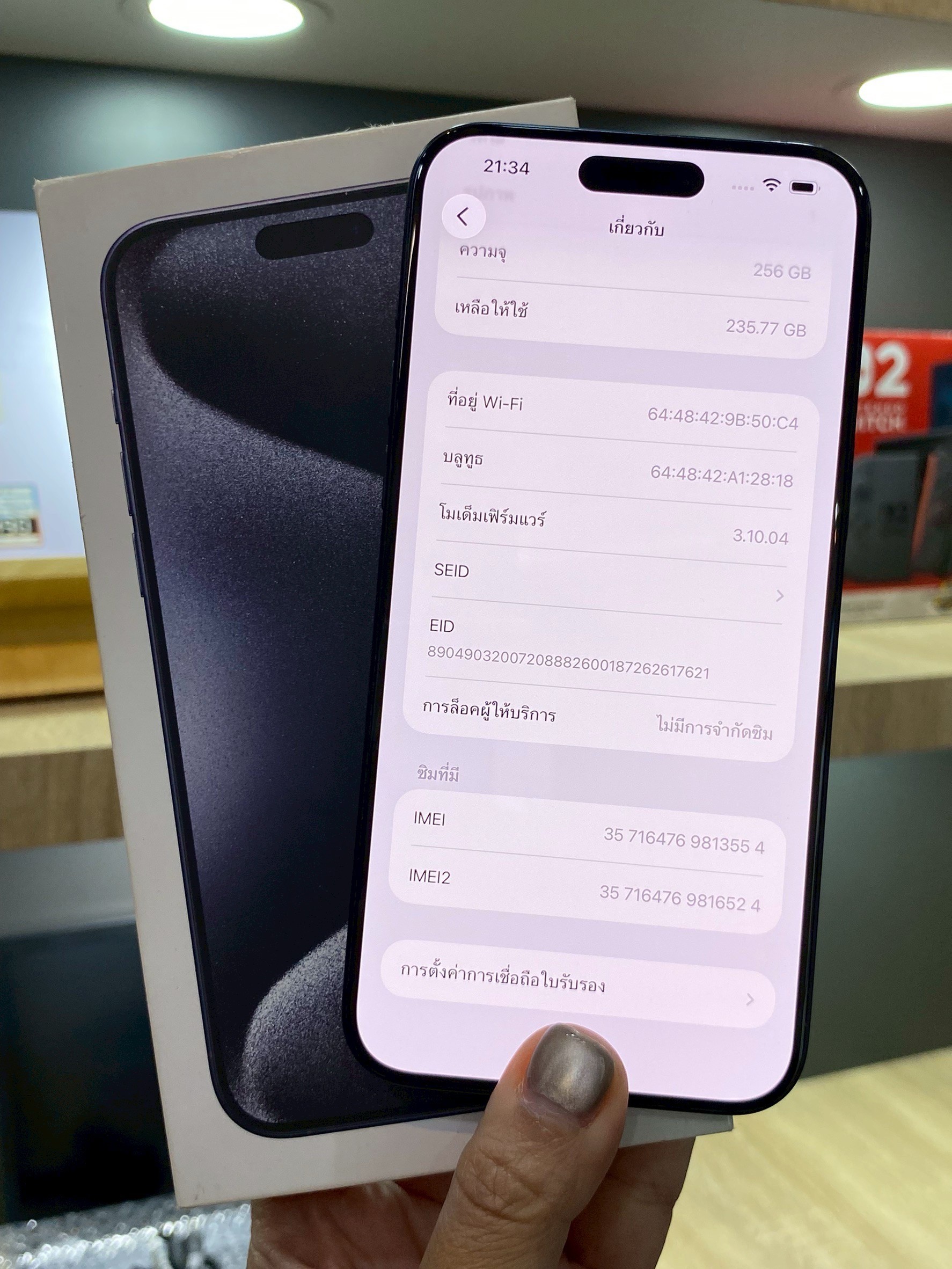 iPhone 15 Pro Max 256GB Blue Titanium