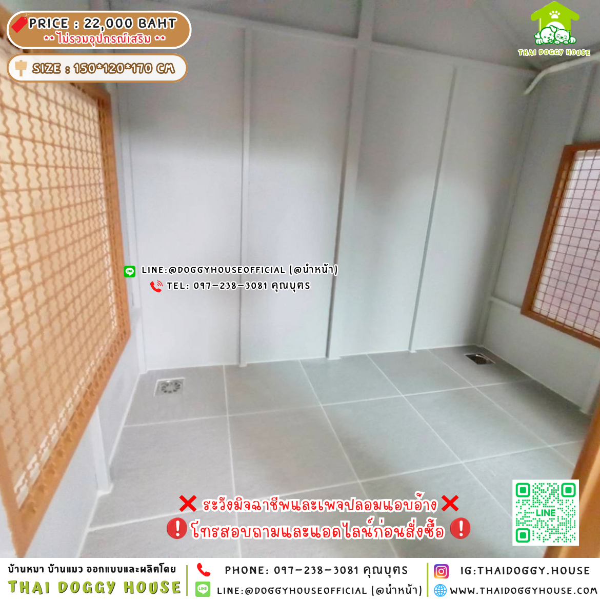 🏡บ้านหมา แบบพัดลม 𝐌𝐢𝐧𝐢𝐦𝐚𝐥 𝐧𝐨𝐫𝐝𝐢𝐜 𝐒𝐭𝐲𝐥𝐞🐶