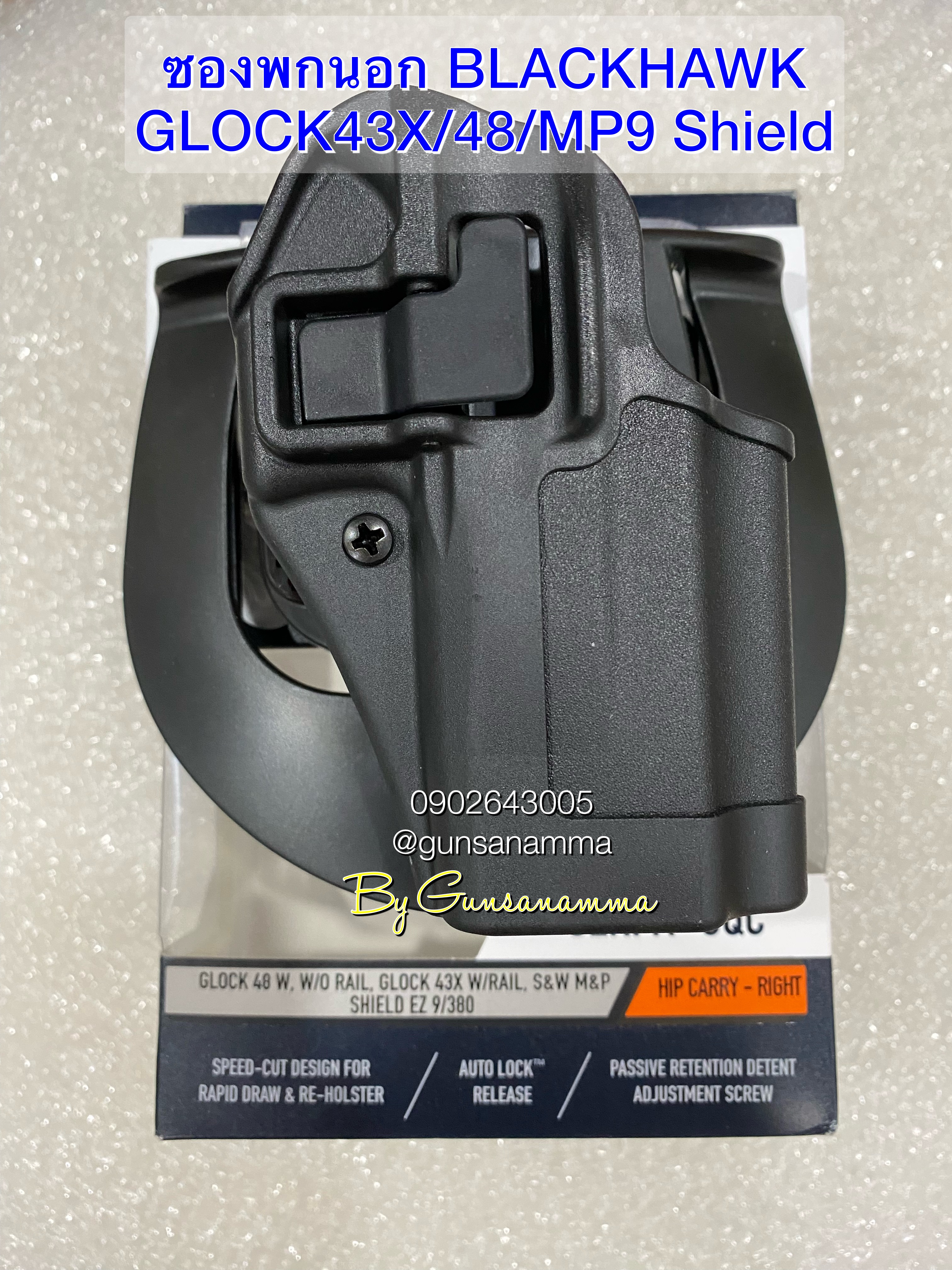 พกนอกโพลิเมอร์ GLOCK43X/48/MP9Shield