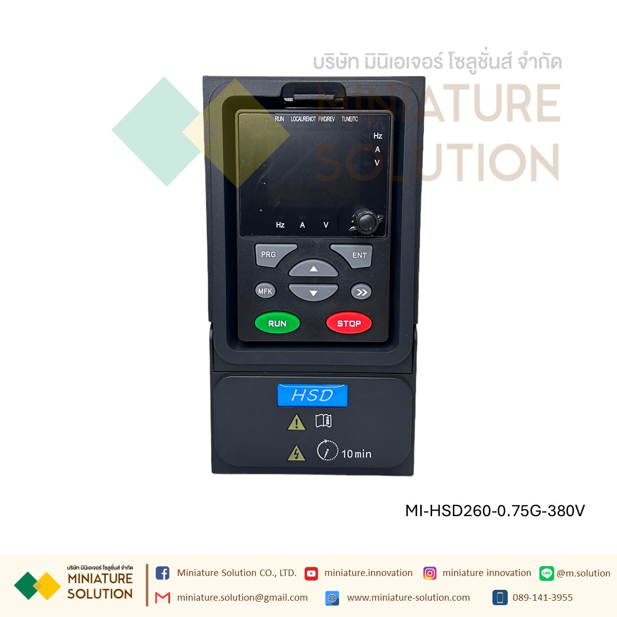 Hishida อินเวอร์เตอร์ควบคุมความเร็วมอเตอร์ Inverter VSD HSD260-0.75G 380VAC to 380VAC 0.75KW/2.2KW/5.5KW