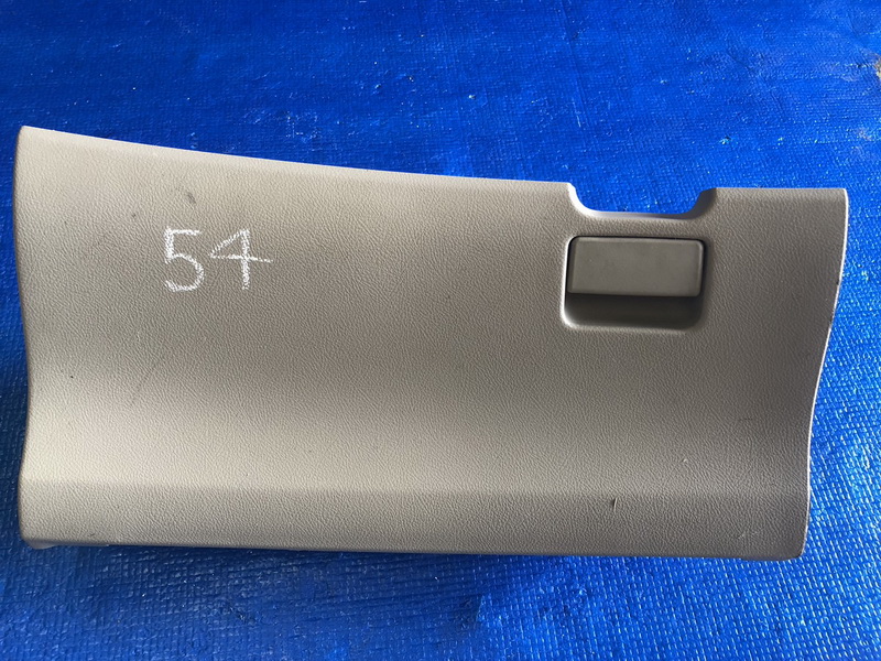 เก๊ะคอนโซลหน้า