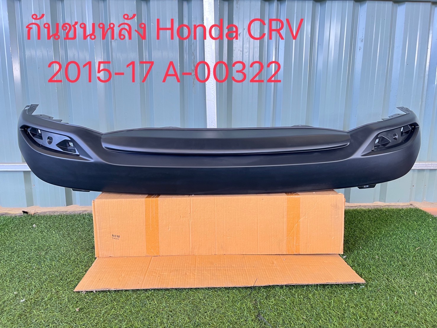กันชนหลัง Honda CRV 2015-17