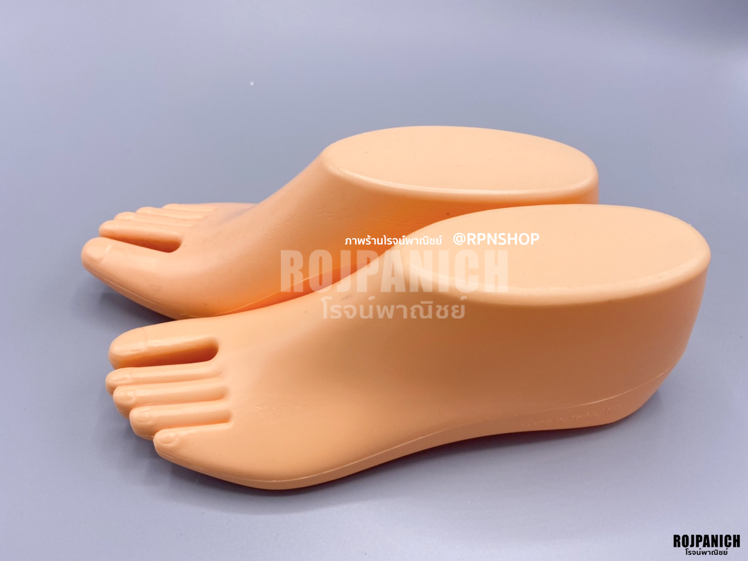 เท้าปลอม