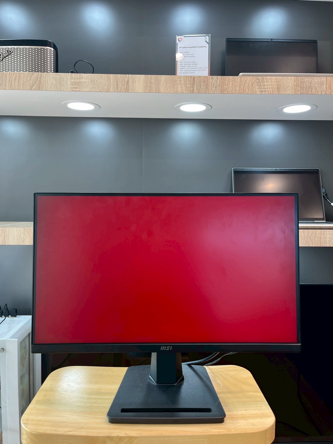 MSI PRO MP225 - 21.5 INCH IPS FHD 100Hz