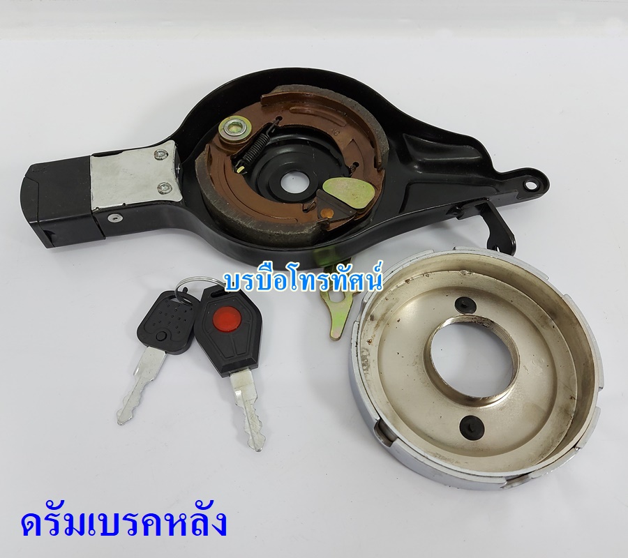 อะไหล่รถจักรยานไฟฟ้า-8905 สายชาร์จ จุกลม ยางนอกล้อ14นิ้ว