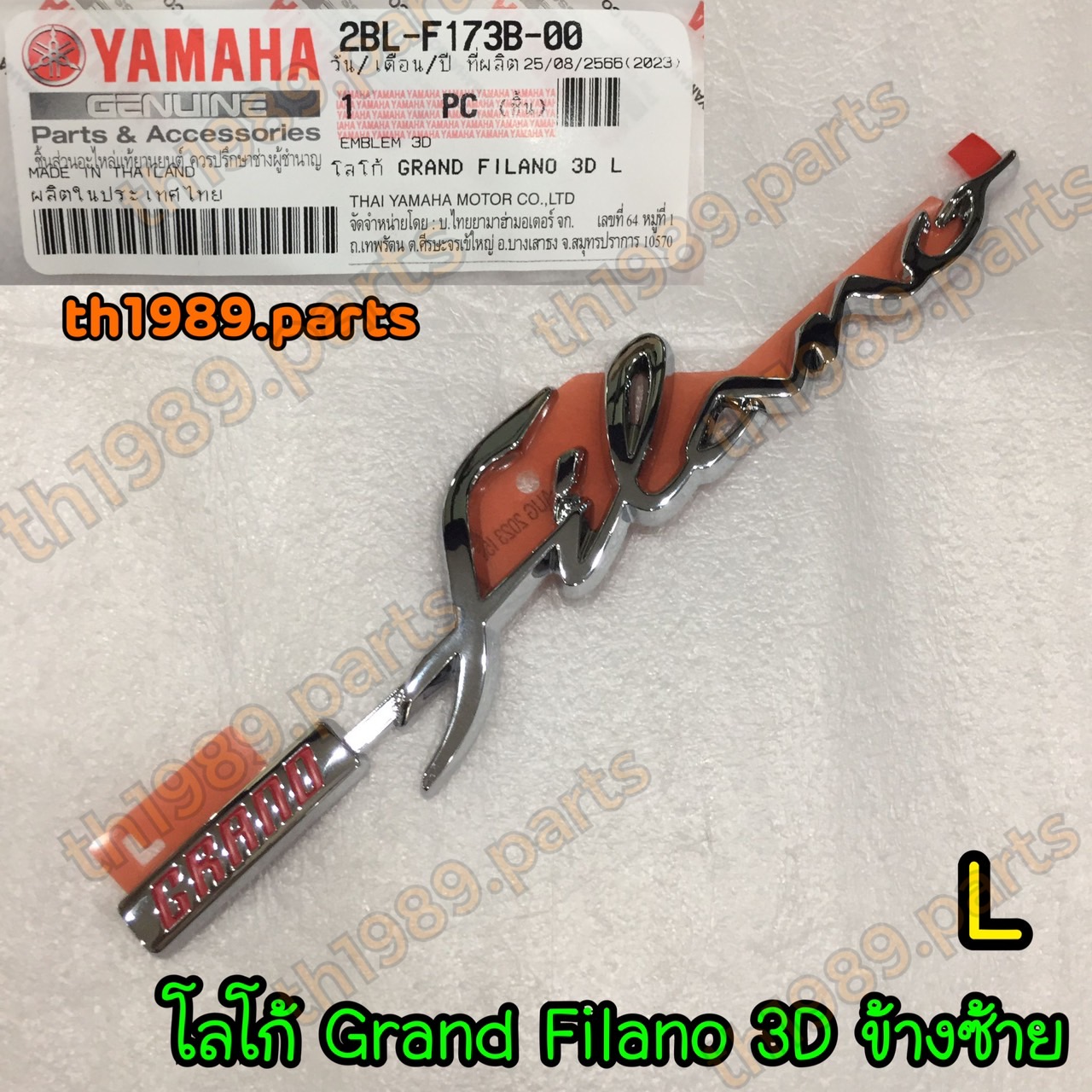 2BL-F173B-00 โลโก้ GRAND FILANO 3D ข้างซ้าย L อะไหล่แท้ YAMAHA