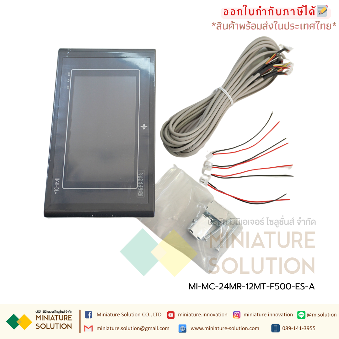 YKHMI PLC FX IN HMI 2IN1 Controller PLC YKHMI MC 5 inch จอ HMI รวมกับ PLC (MC-24MR-12MT-F500-ES-A)