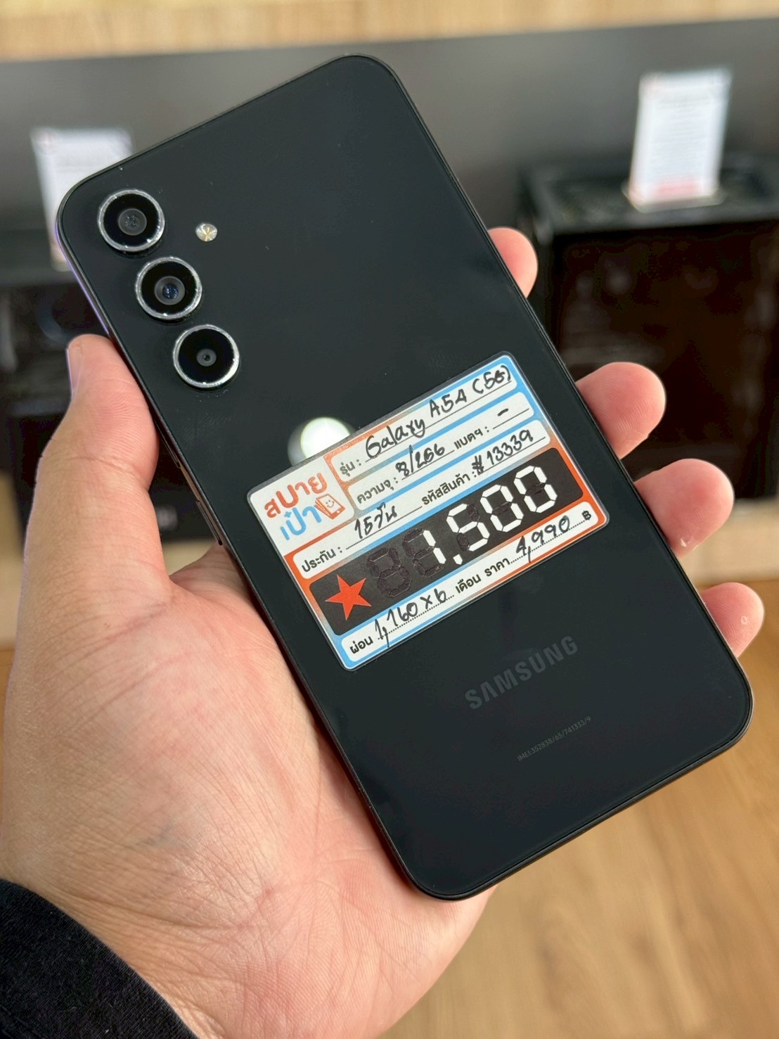 Samsung Galaxy A54 (5G) 8/256GB Black