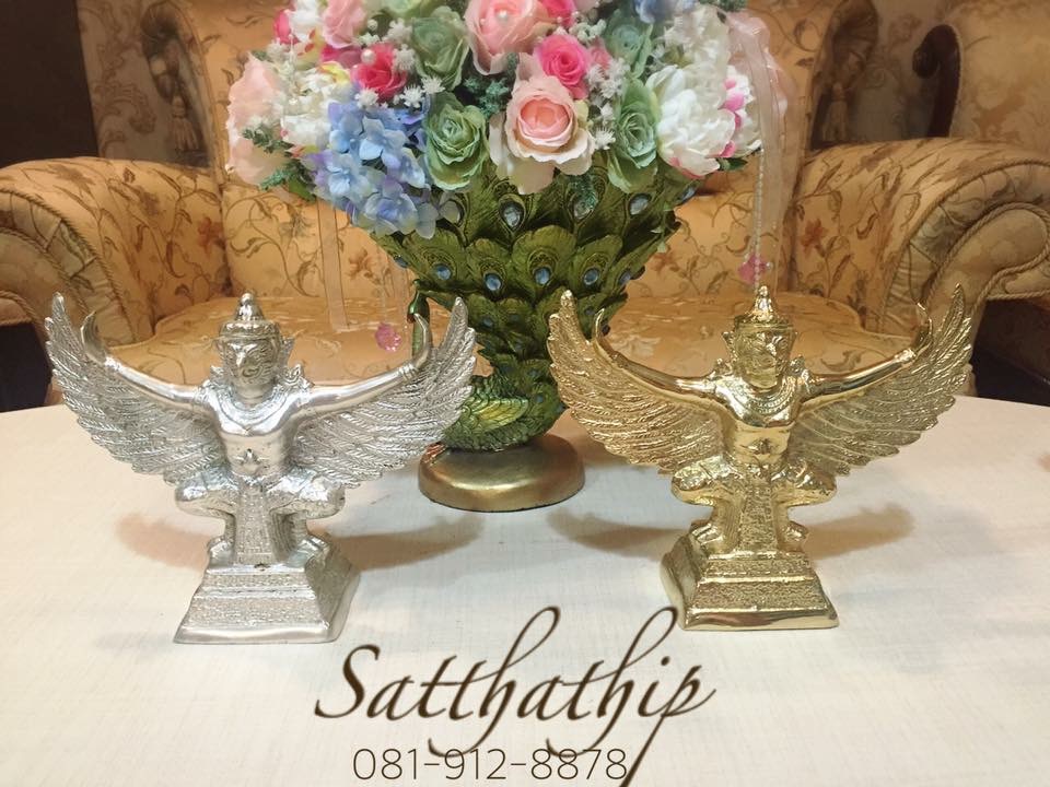 พญาครุฑ (ทองเหลือง) - Garuda