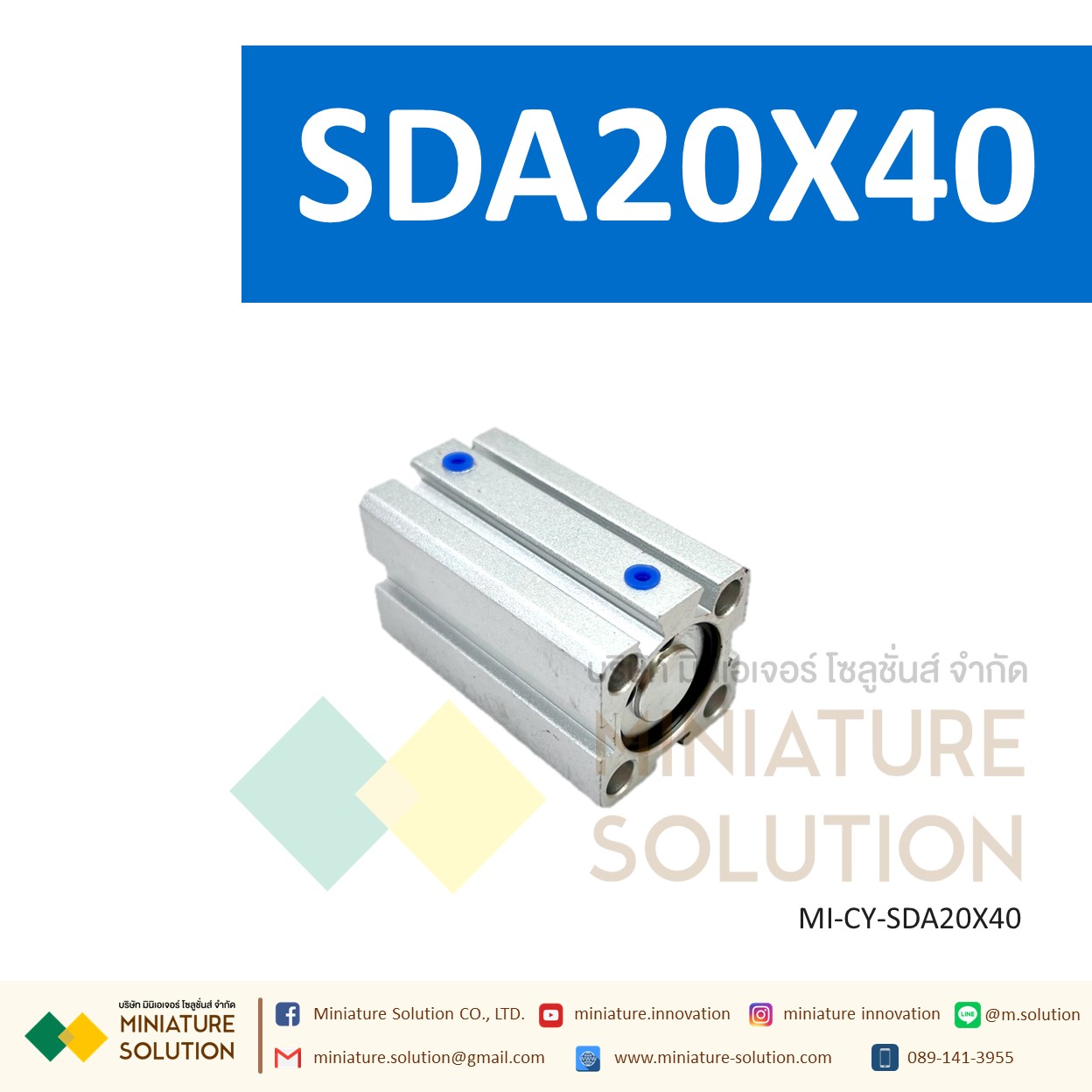 กระบอกลม SDA 20 กระบอกลมคอมแพค แบบมีแม่เหล็ก SDA Series COMPACT CYLINDER (SDA20X5/10/15/20/25/30/35/40/45)