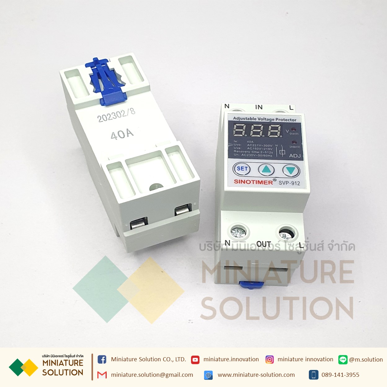SINOTIMER อุปกรณ์ป้องกันไฟตกไฟเกิน กระแสเกิน ไฟตก 220VAC 50HZ 40A (SVP-912)(SVP-60L)(SINOTIMER)