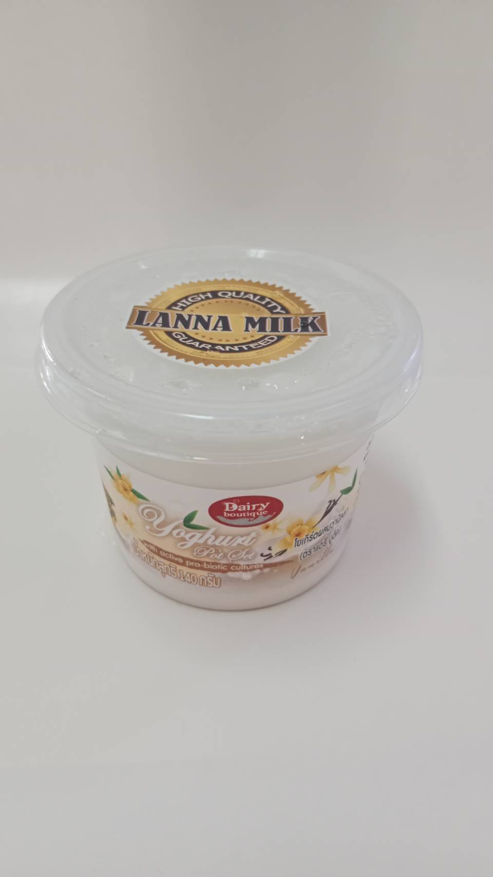 Dairy Boutique Bulgarian Style Yoghurt Pot Set-Vanilla โยเกิร์ต วนิลา 40 g. (02-8767)