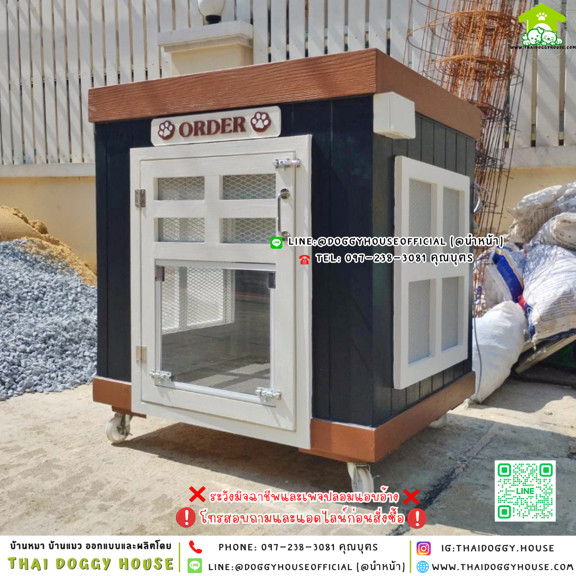 🏡บ้านหมา บ้านแมว 𝐓𝐡𝐚𝐢 𝐝𝐨𝐠𝐠𝐲 𝐡𝐨𝐮𝐬𝐞 🐶🐱