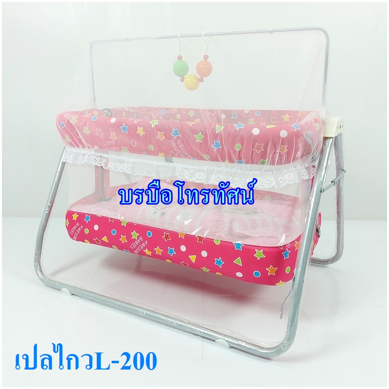 เปลไกวขนาดใหญ่ พับได้ เปลทรงสีเหลี่ยม เปลนอนเลี้ยงเด็ก