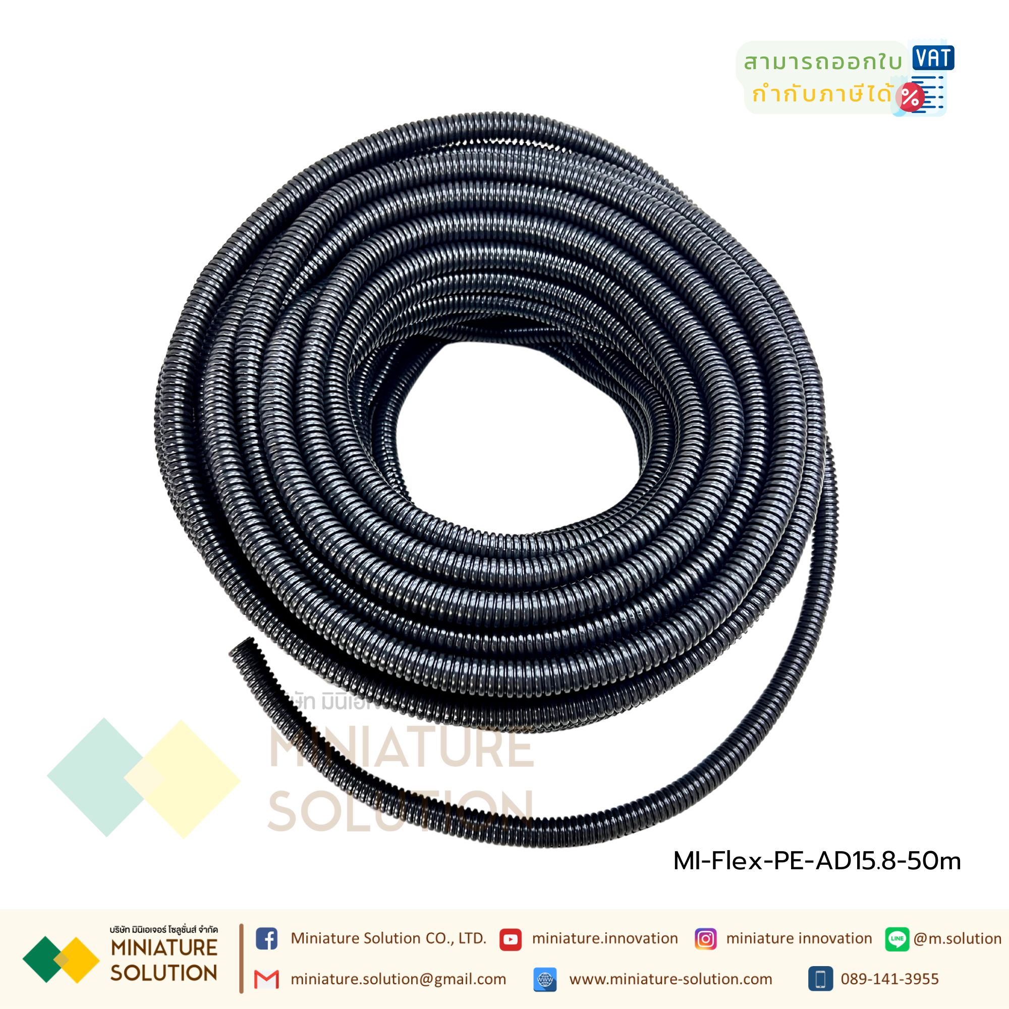 ท่อกระดูกงูสีดำ ท่อ flex ท่ออ่อนร้อยสายไฟ ขนาด 5-32 มม. (ยกม้วน) ท่อลูกฟูก ท่ออ่อน เฟล็ก แบบผ่า คุณภาพดี