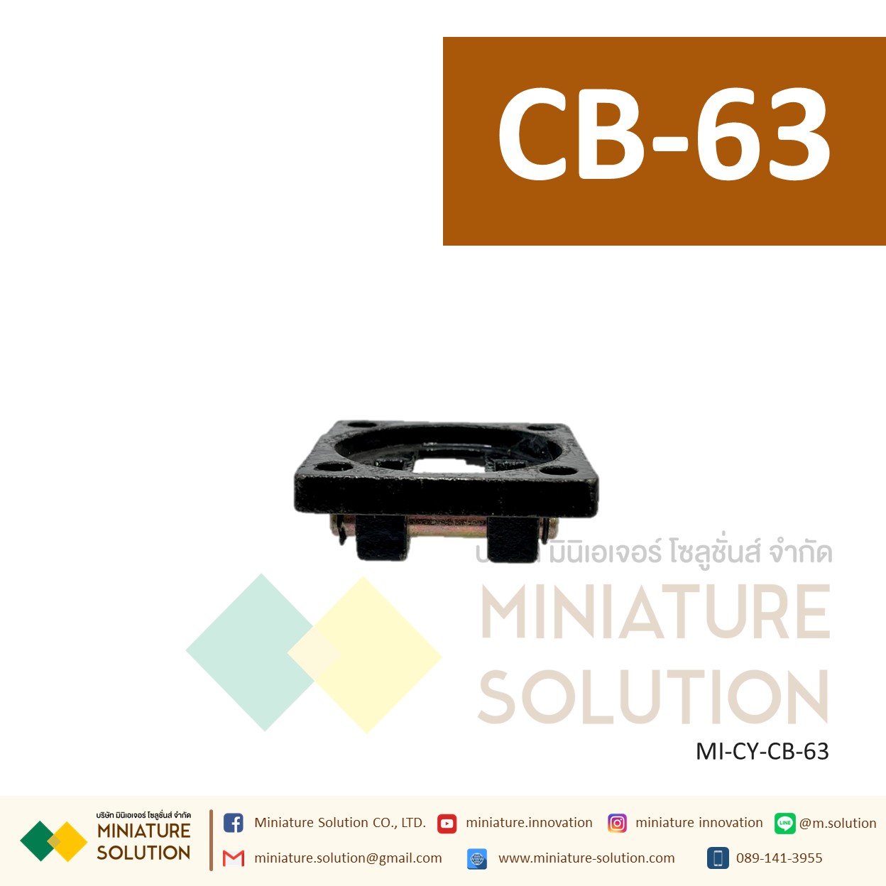 CB-40 ตัวยึดกระบอกลม หน้าแปลนหูคู่ ขายึดกระบอกลม ขายึด ตัวยึด ชนิดหูคู่ SC40 (CB-32/40/50/63/80/100/125/160)