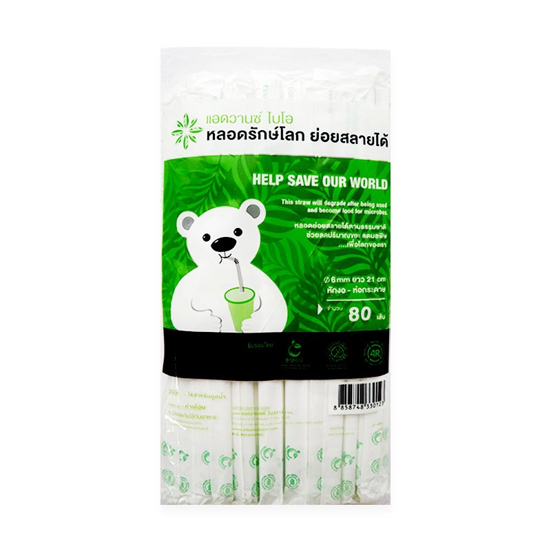 หลอดรักษ์โลก หลอด Bio ย่อยสลายได้ หลอดงอสีขาว 6 มิล ห่อกระดาษ บรรจุ 80 เส้น (09-7731)