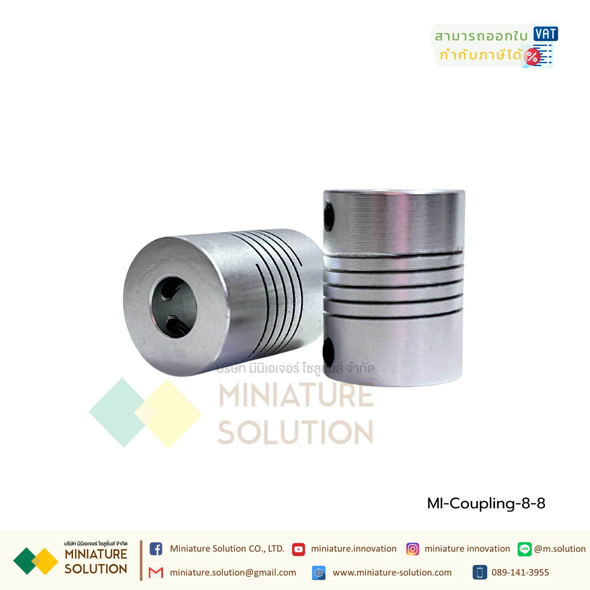 Coupling ข้อต่อเพลามอเตอร์ คัปปิ้ง มอเตอร์ ขนาดรูเพลา 3mm - 10mm