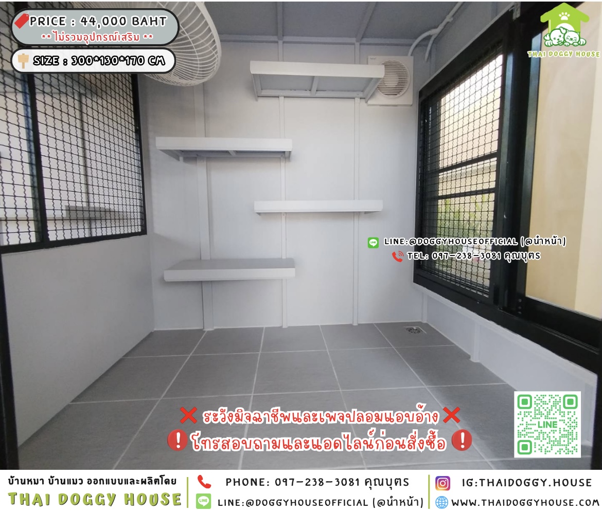 🏡บ้านแมว รองรับการติดแอร์ แบบบ้าน 𝐁𝐨𝐱 𝐬𝐭𝐲𝐥𝐞 🐱🐾