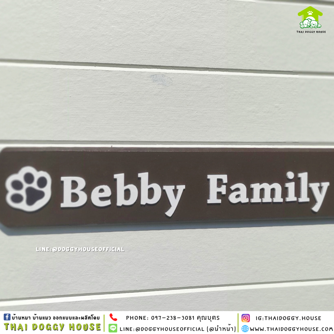 บ้านหมา รองรับการติดแอร์ แบบบ้าน 𝐌𝐔𝐉𝐈 𝐒𝐓𝐘𝐋𝐄