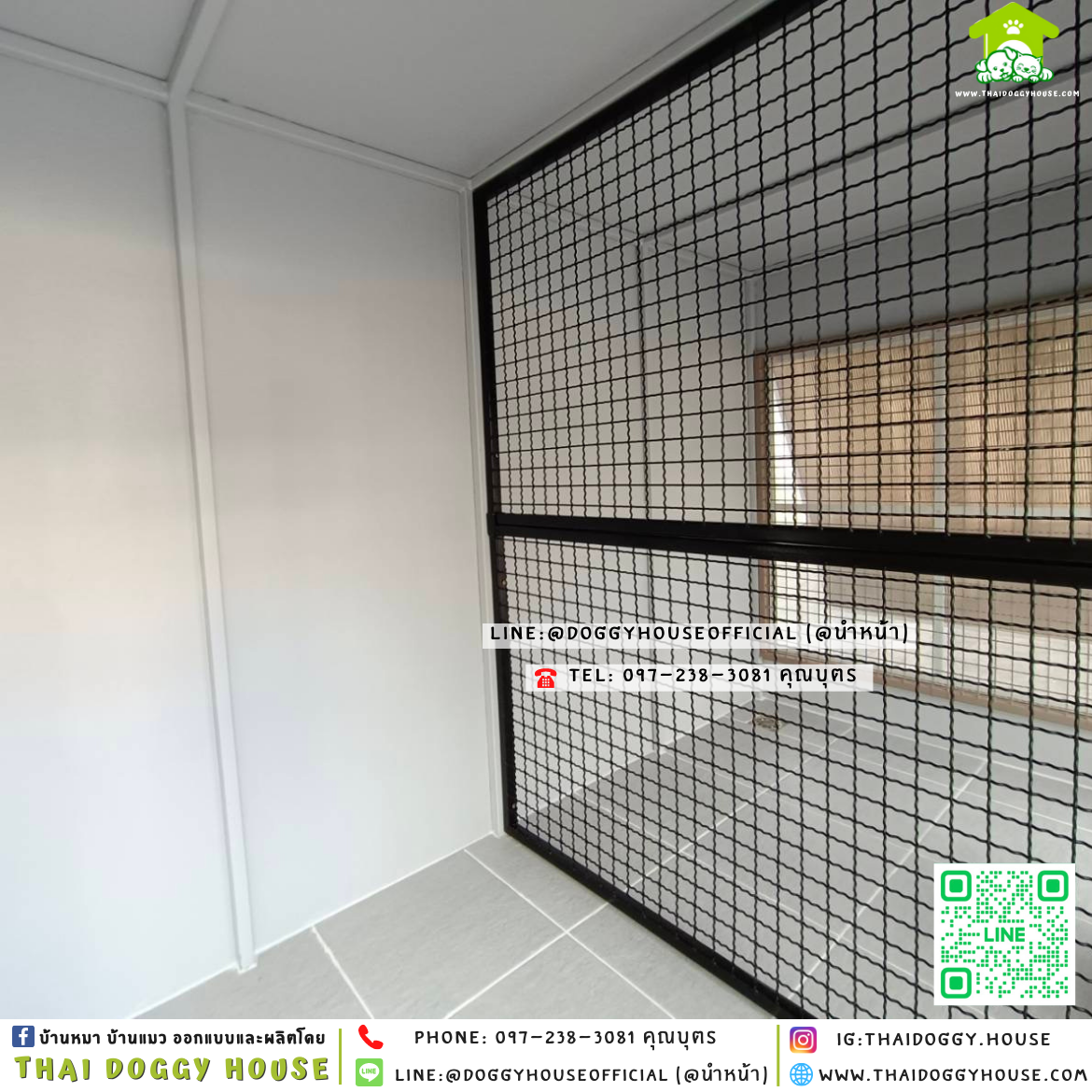 🏡บ้านหมา มุ้งลวด แบ่ง 𝟐 ห้อง แบบบ้าน 𝑩𝒐𝒙 𝒔𝒕𝒚𝒍𝒆 ✨