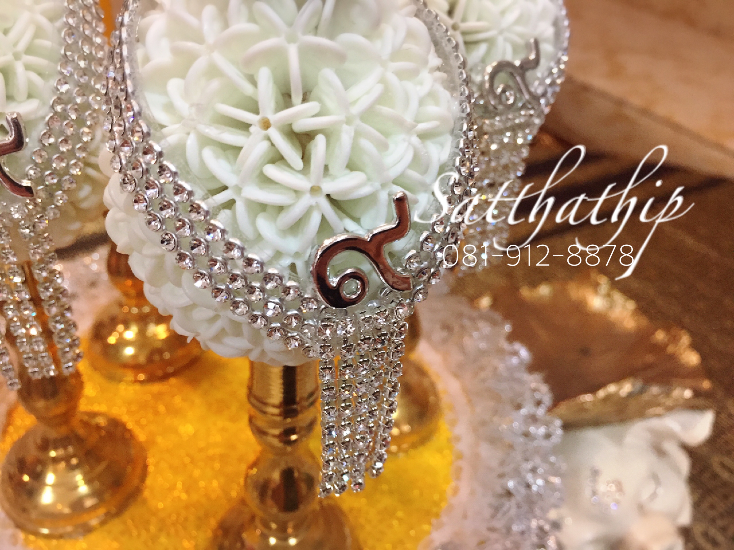 เครื่องทองน้อย