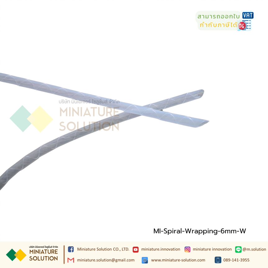 ไส้ไก่ พันสายไฟ เก็บสายไฟ รัดสายไฟ ชุดเก็บสายไฟ เกลียวพันสายไฟ Spiral Wrapping Band คุณภาพดี ราคาถูก ใส้ไก่ 4/6/8/10/12/14/16/18/20/25/30มม (ขนาด 6 mm)(สีขาว)