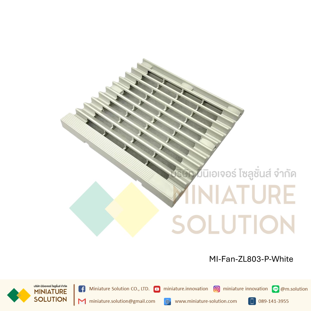 ฟิลเตอร์กรองฝุ่นพัดลมระบายความร้อน ดูดระบายความร้อน Size 148.5x148.5/Hole Size 131x131/Cut 122x122 / ZL803