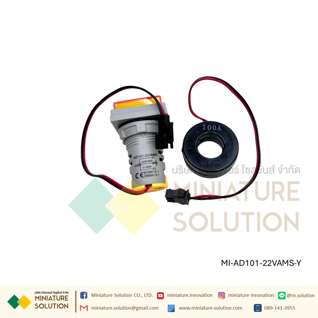 โวลต์มิเตอร์ แอมมิเตอร์ดิจิทัล VoIt Amp Meter 2In1 CT 22 มม. AC 50-500V 0-100A แอมป์ หลอดไฟหน้าตู้ (AD101-22VAMS)เหลี่ยม สีแดง / ขาว / เหลือง / เขียว / น้ำเงิน