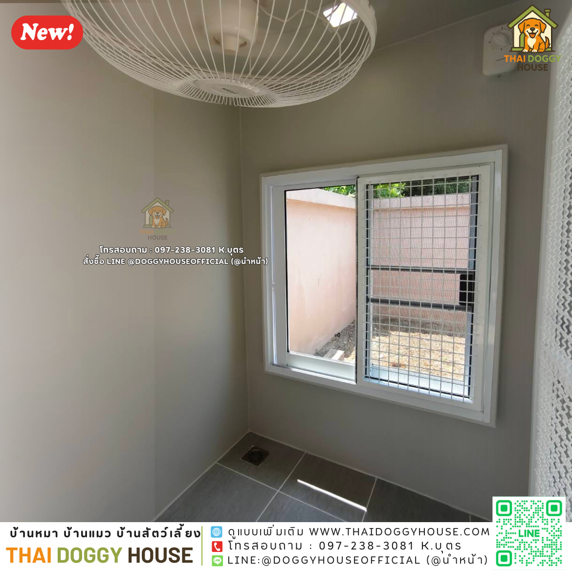 🏡 บ้านแมว รองรับการติดแอร์ "𝑴𝒐𝒅𝒆𝒓𝒏 𝑺𝒕𝒚𝒍𝒆" (อินดอร์&เอาท์ดอร์)