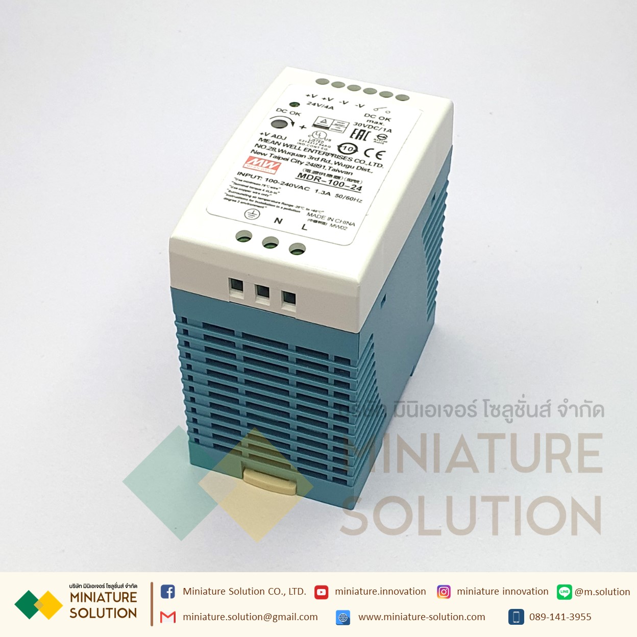 Power Supply อุตสาหกรรม ช่อง DC Output 2 ชุด MDR-100W output 24V 12V 4A/7.5A (100W)