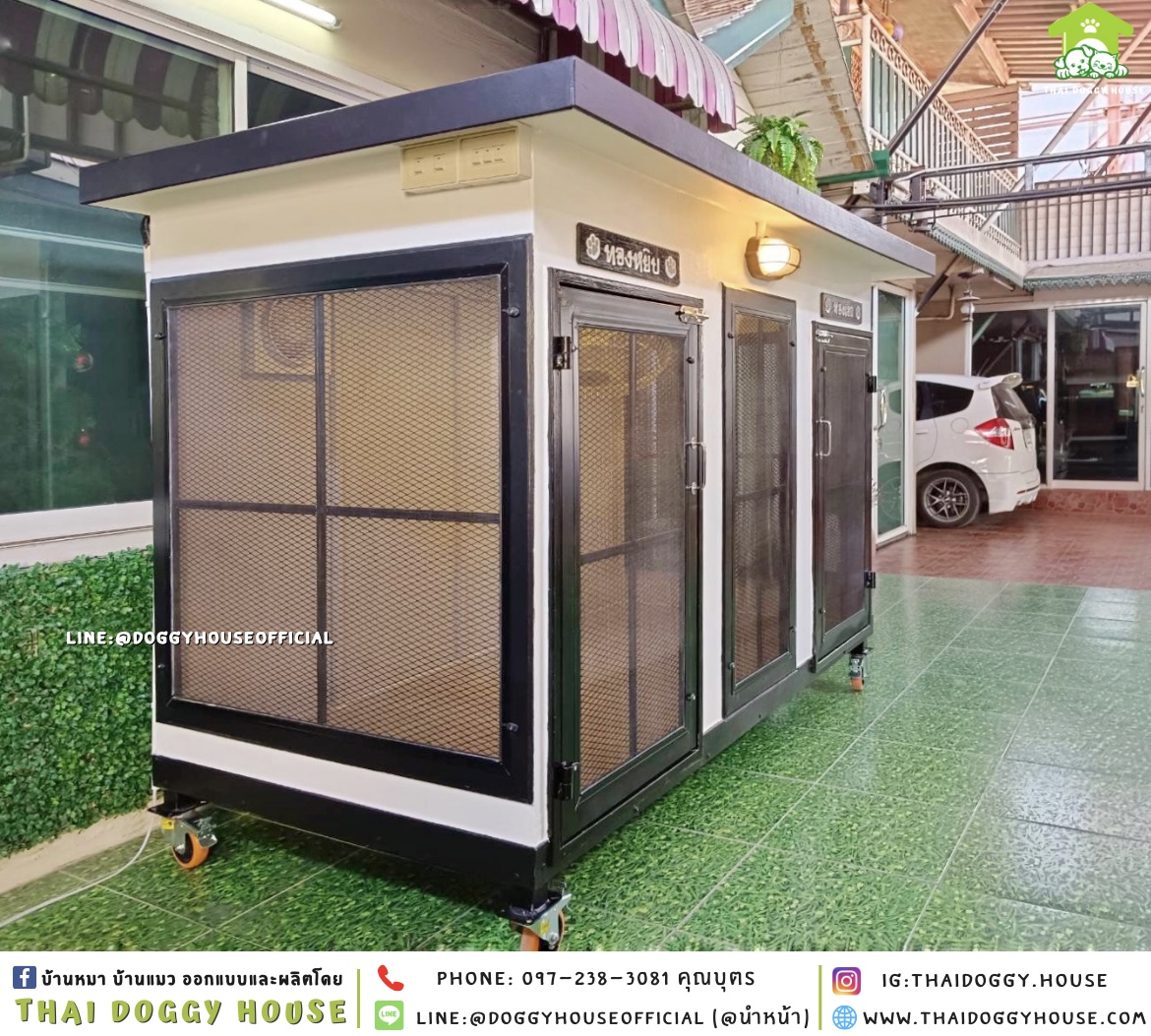 บ้านหมา แบ่ง 𝟐 ห้อง ติดพัดลม แบบบ้าน 𝑩𝑶𝑿 𝑺𝑻𝒀𝑳𝑬