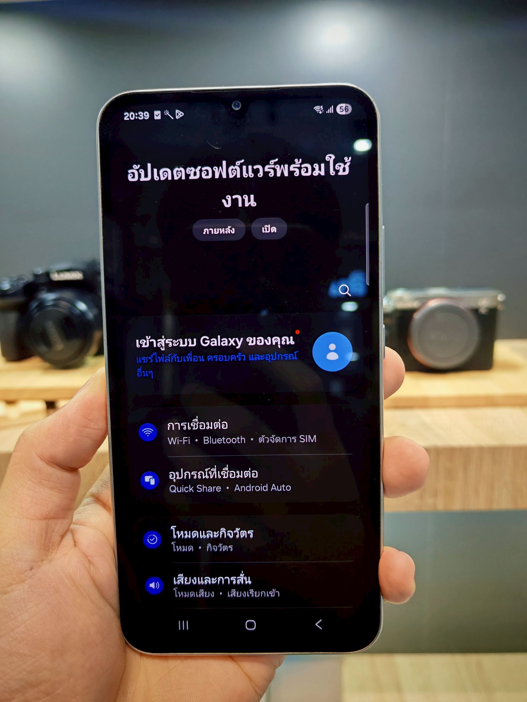 Samsung Galaxy A35 5G 8/256GB สี Light Blue