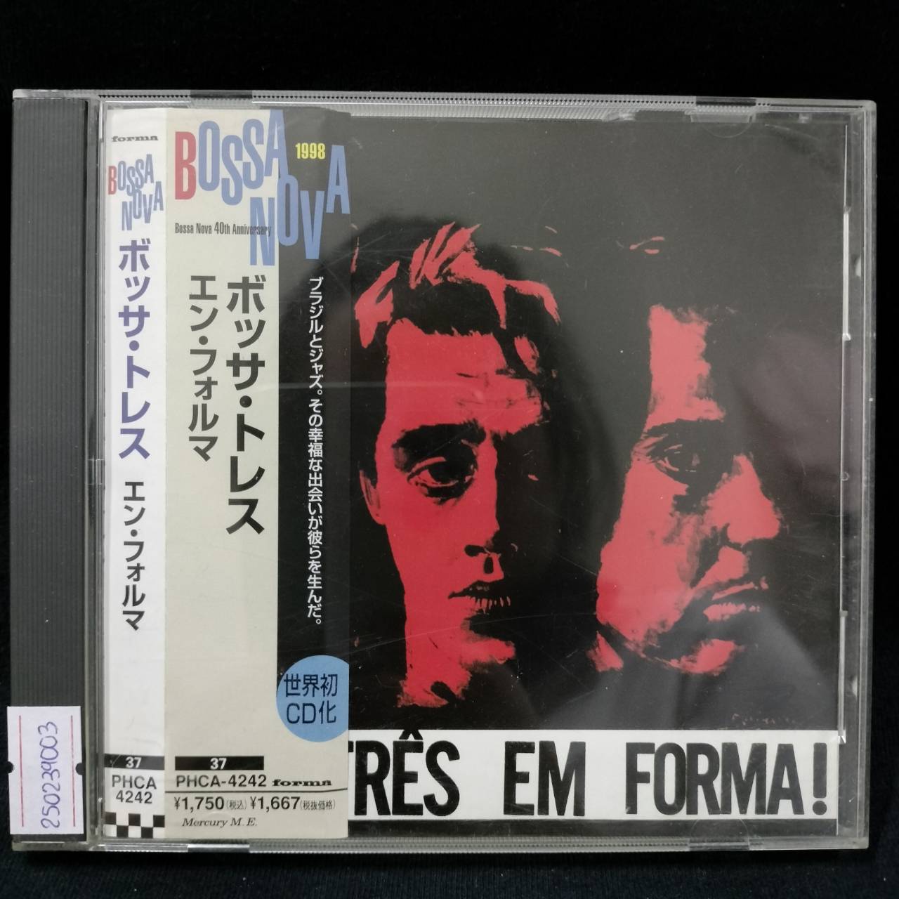 Bossa Três – Em Forma! / JAPAN / แผ่นดี / มี Obi