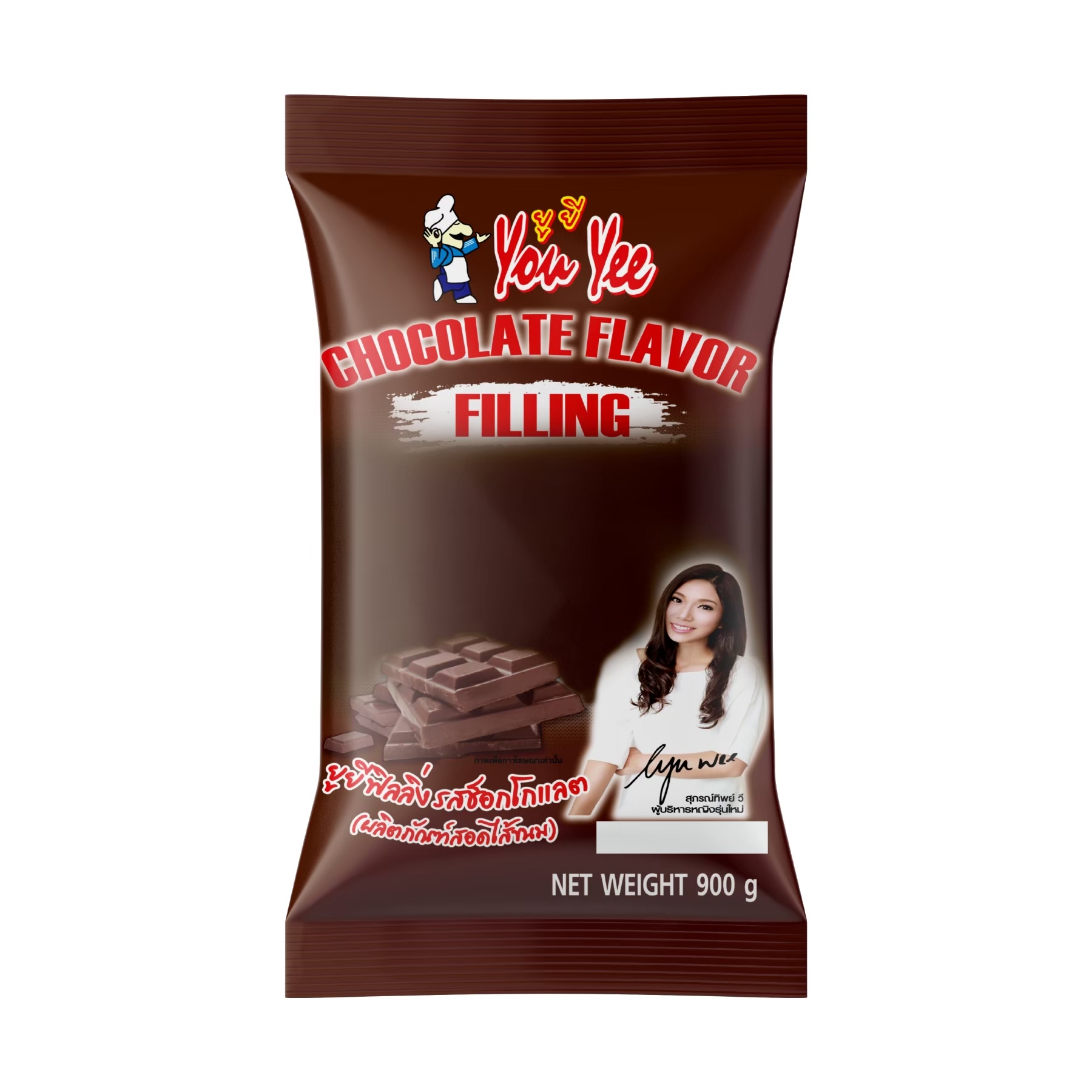 ฟิลลิ่ง กลิ่นช็อคโกแลต ตรา ยูยี 900 กรัม You Yee Chocolate Flavored Filling 900 g. (05-7835)