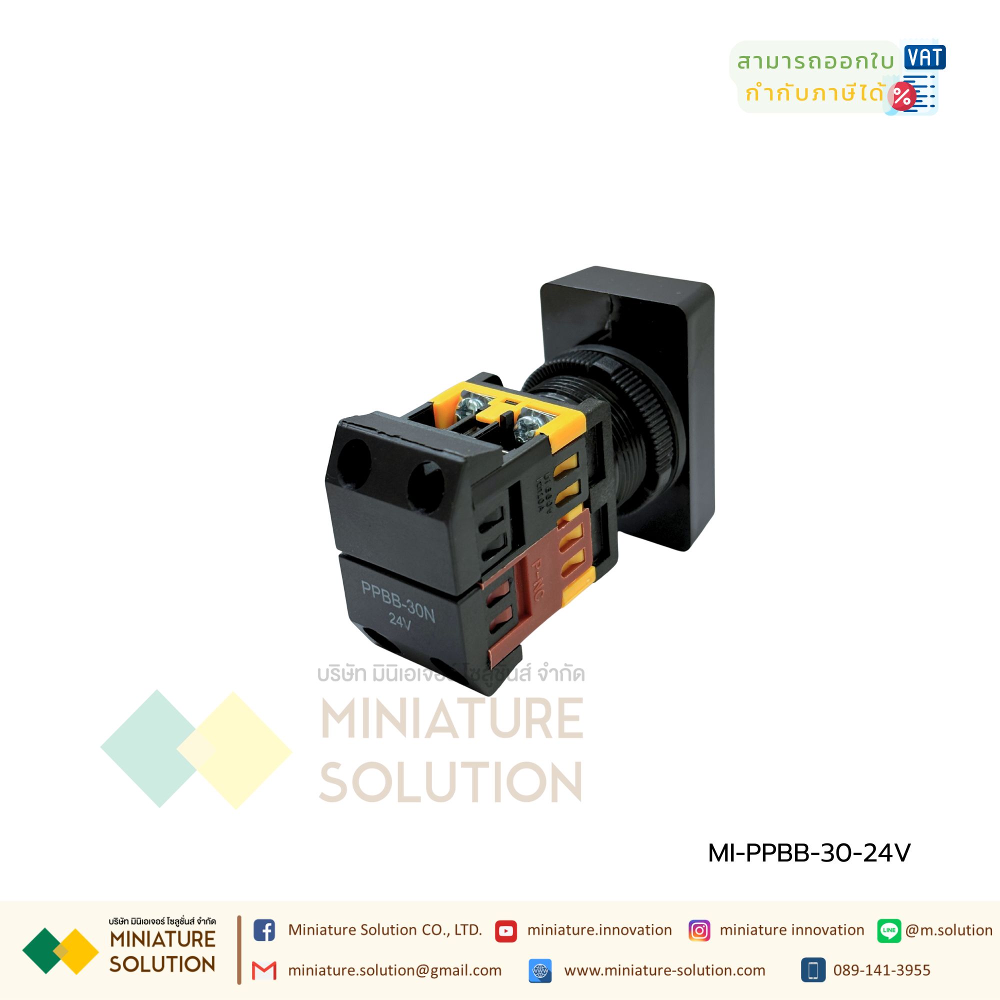 CNAOM PPBB-30 PUSH BUTTON SWITCH สวิตช์ปุ่มกด รู 30 มิล แบบคู่ เปิด-ปิด พร้อมไฟแสดงสถานะ ตรงกลางมีไฟ 1NO 1NC สินค้าพร้อมส่ง (PPBB-30 : DC24V)