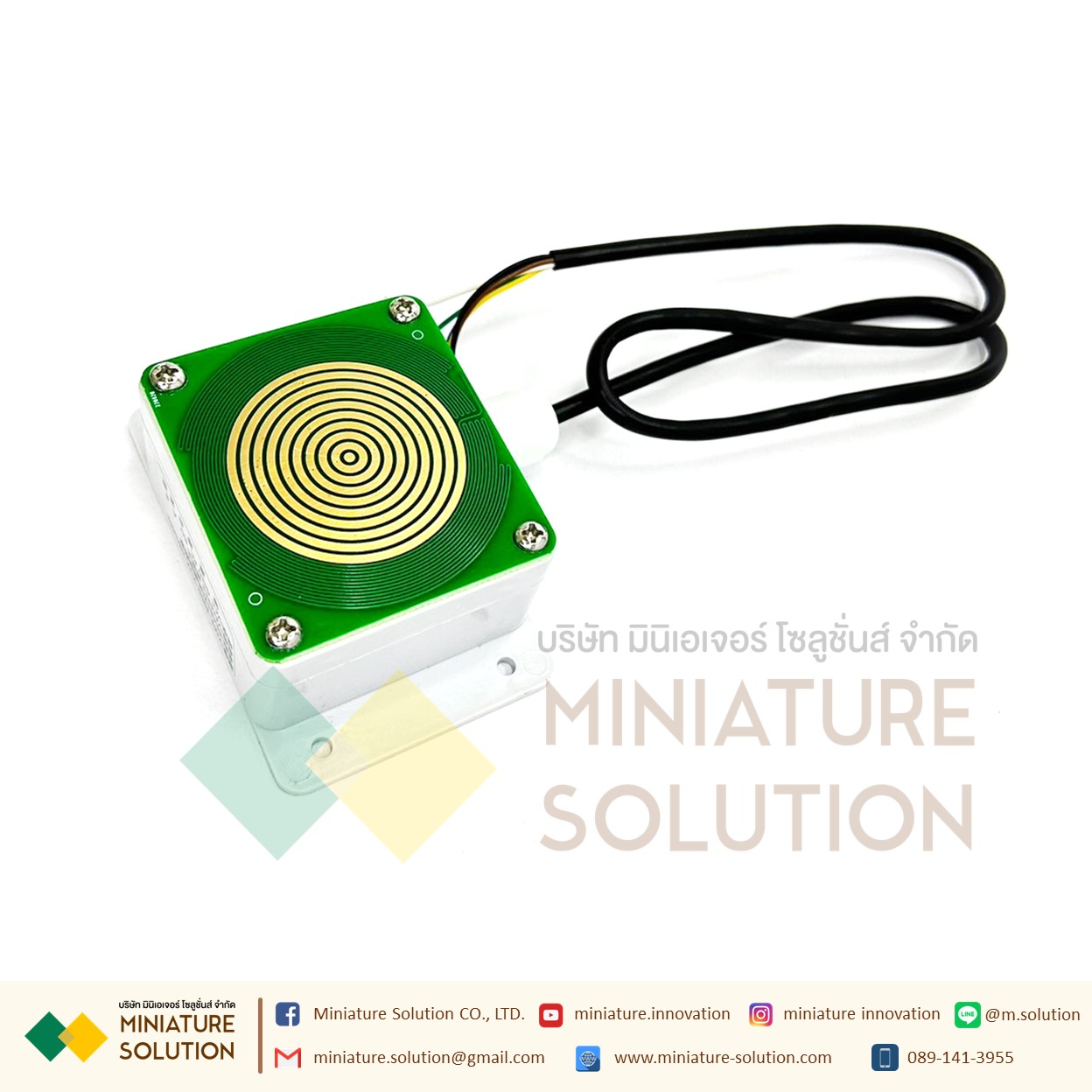 เซนเซอร์ตรวจสอบฝน Rain Detection Sensor RS485 สื่อสารแบบ RS485