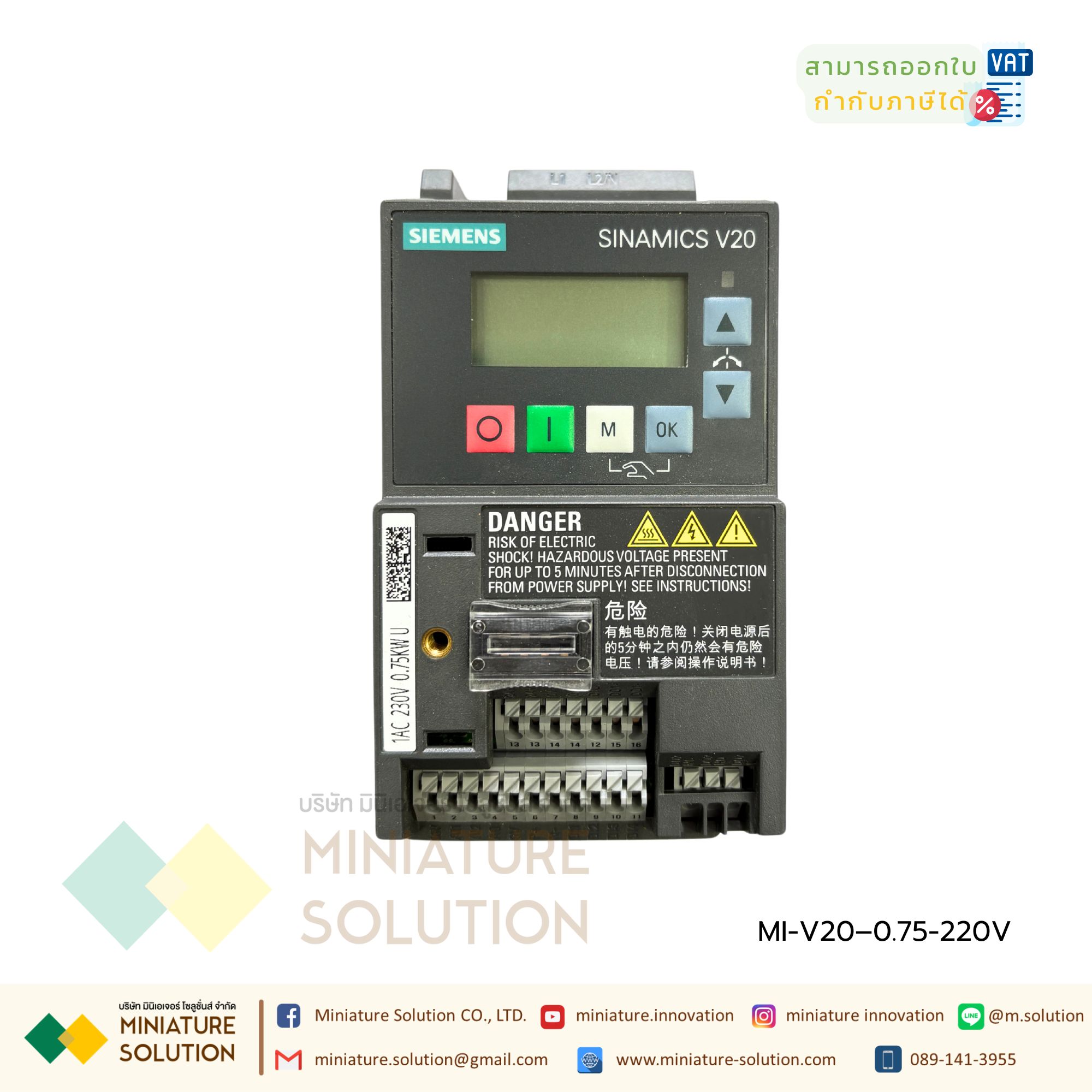 SIEMENS V20 INVERTER 200-240 V 1-phase-AC (6SL32105BB175UV1 220V 0.75KW)