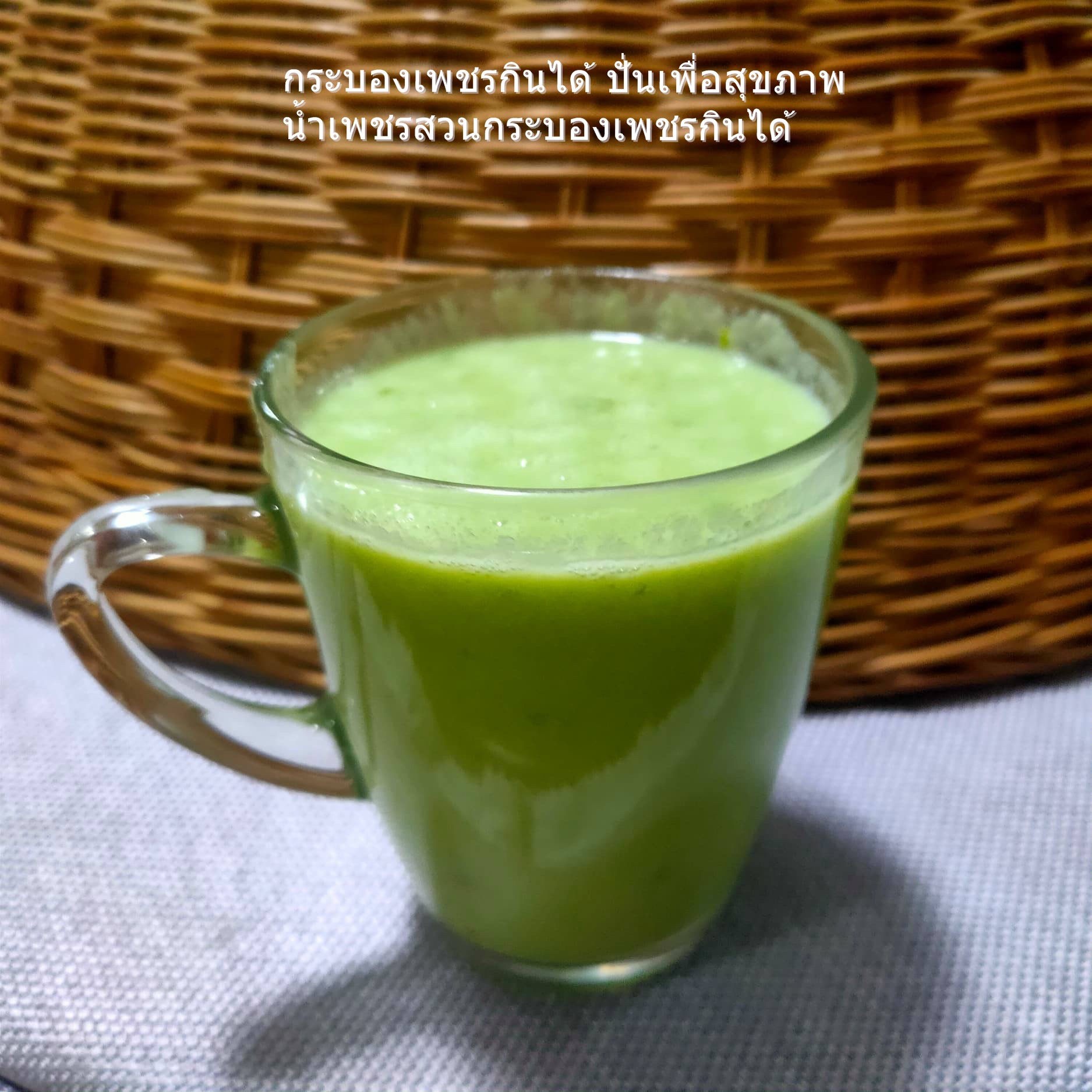 พันธุ์ "มะรุ่ง" No.1A รหัส" ID-PA-A1-5 กระบองเพชรกินได้ สายพันธุ์โอพันเทียฟิคัสอินดิก้า Opuntia Ficus Indica 5 ขนาด ตัดสดให้เลือก