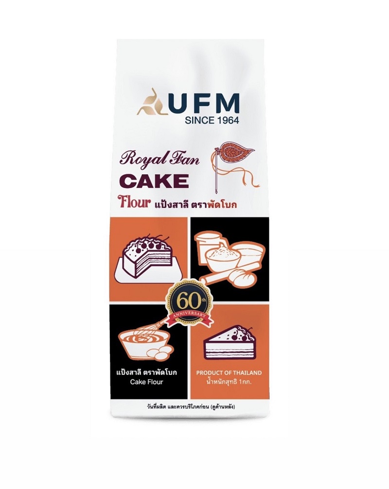 แป้งสำหรับทำเค้กตราพัดโบก 1กก. UFM Royal Fan Cake Flour 1 kg. (01-0031)