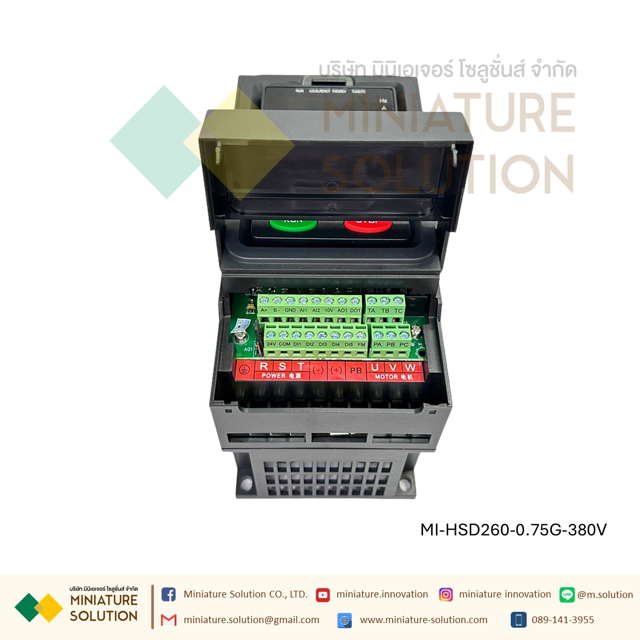 Hishida อินเวอร์เตอร์ควบคุมความเร็วมอเตอร์ Inverter VSD HSD260-0.75G 380VAC to 380VAC 0.75KW/2.2KW/5.5KW