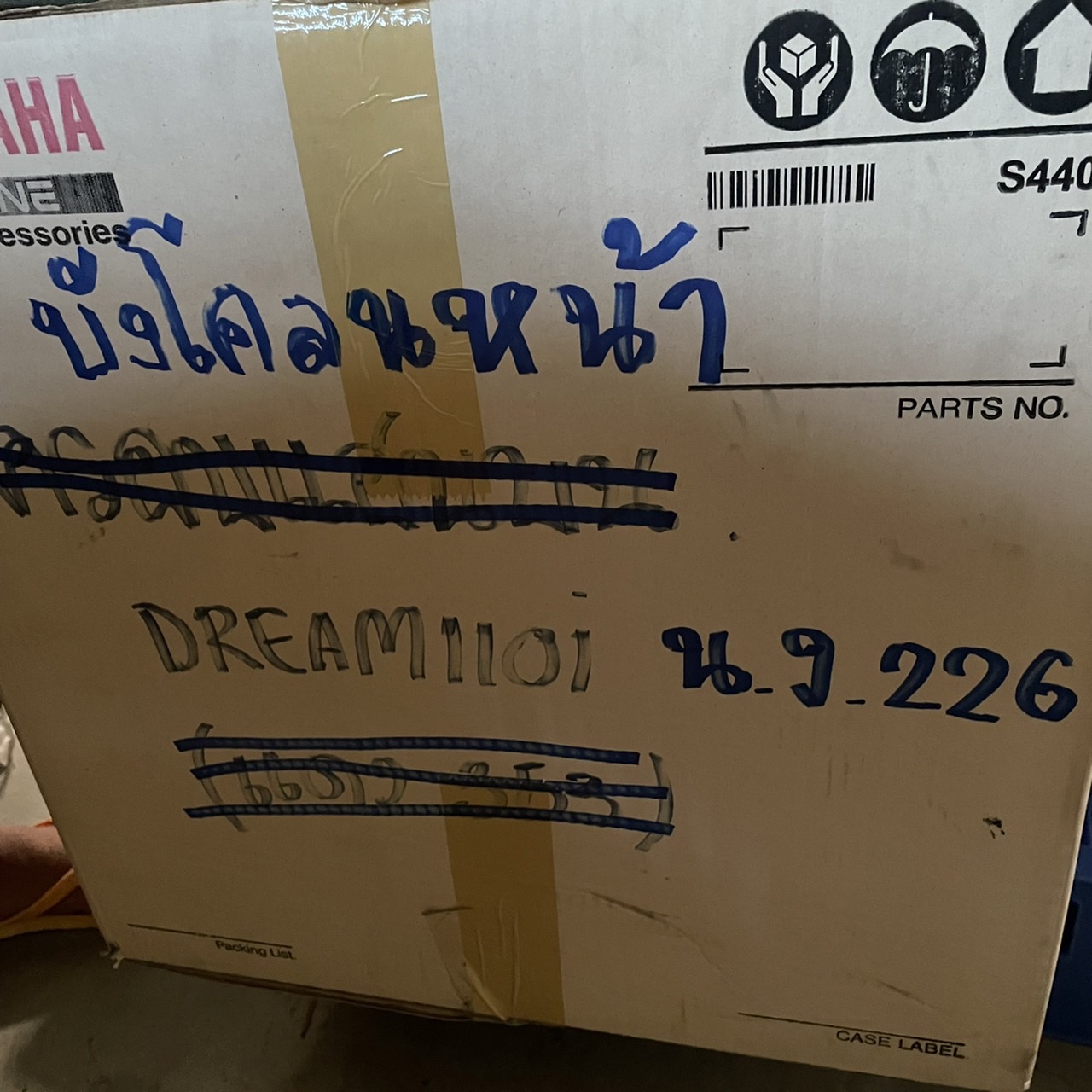 💨SPRAY 61100-KZV-T00YK บังโคลนหน้า รถสีน้ำเงิน-ขาว น้ำเงิน226 อะไหล่แท้พ่นสี